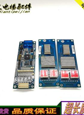 米高电梯外呼板DPS726A-PCB-6ODPS726A2 A1质保现货实拍正品询价