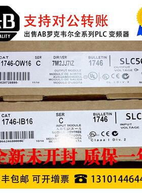 美国罗克韦尔 AB 1746-NIO4V 1746-NT4 1746-IB16 全新原装模询价