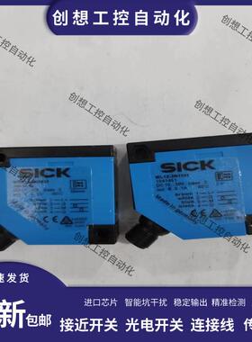 全新SICK光电开WL12-3P2441-3P2451-3N1151 WL12G-3B2531-3O2询价