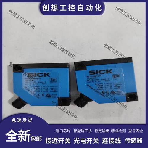 全新SICK光电开WL12-3P2441-3P2451-3N1151 WL12G-3B2531-3O2询价