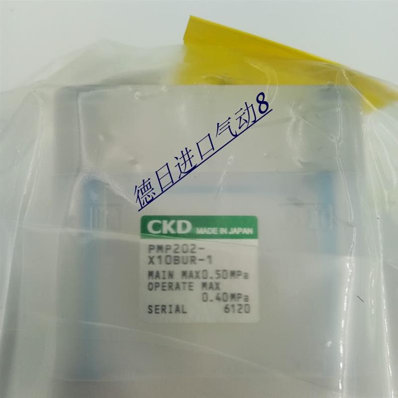 现货CKD原装气控药液阀AMD512-X0304 AMD512-X0210 AMD512-X0询价