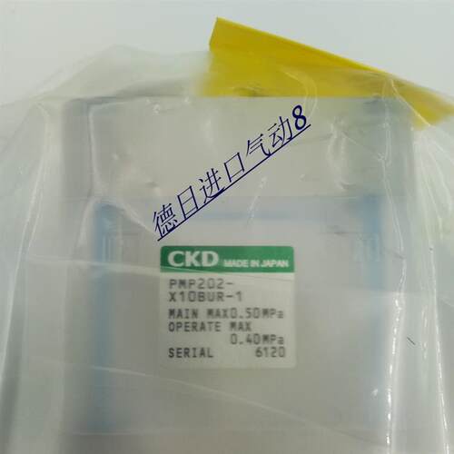 现货CKD原装气控药液阀AMD512-X0304 AMD512-X0210 AMD512-X0询价