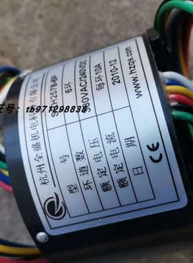 SRH3899F1-12S 穿孔导电滑环SRH1254-12滑线环 SRH2578-6P议价