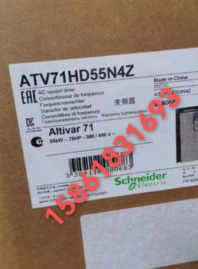 ATV71HD22N4Z/D30/D37/D45/D55/D75/D90/C11/C13/C16/C20议价