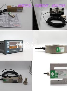 VPG威世SHBxR-5/10/20/30/50/100/200/350/50kg称重传感器询价