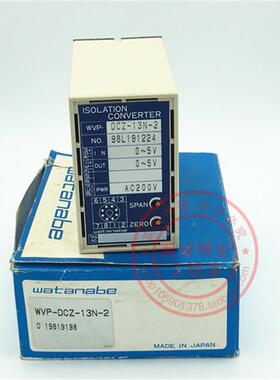 原装日本WATANADE控制器 WVP-DCZ-13N-2 现货正品 WVP-DCZ-13询价