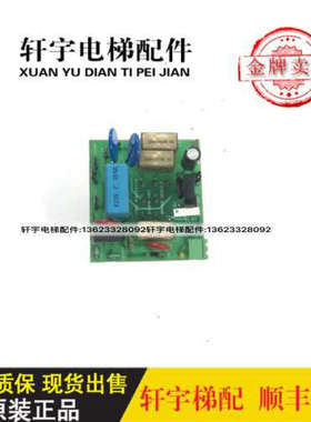 通力电梯配件V3F16ES变频器A3板KM612012G01 KM612018H02议价