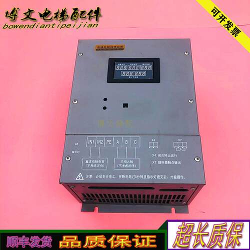 电梯前景光电PROSPECT-DTDH-P3 PROSP0CT质保现货实拍正品妙询价
