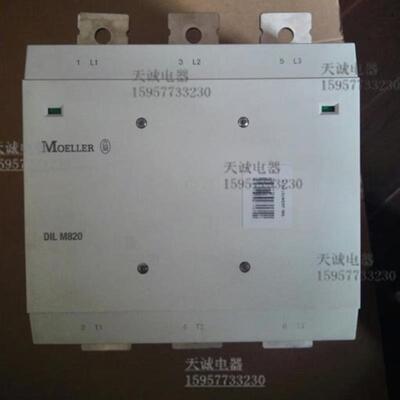 原装MOELLER金钟穆勒接触器DILM820/650/580/750 110-250AC/D询价