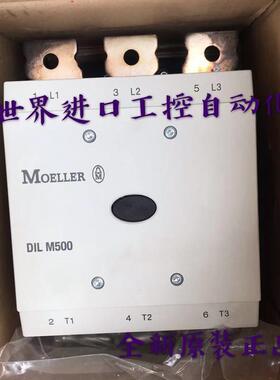 原装德国金钟穆勒接触器 DILM500 DILM500/22(RA250)现货询价