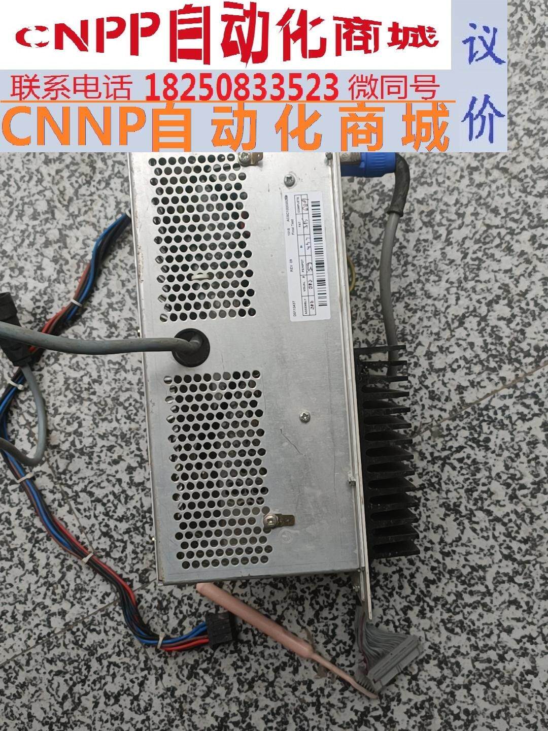 费森尤斯电源4008b/s 实物拍摄 不懂测试 不包好坏90
