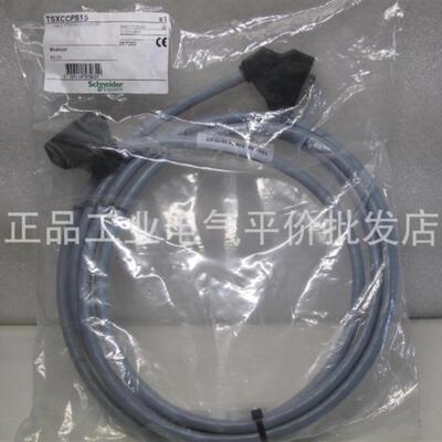 正品现货 TSXCCPS15   施耐德Premium/Micro 屏蔽电缆 1m直接询价