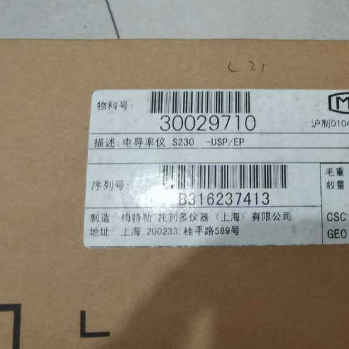 S230电导率仪梅特勒S230USP/EP台式电导率仪Inlab741ISM卓杰维修