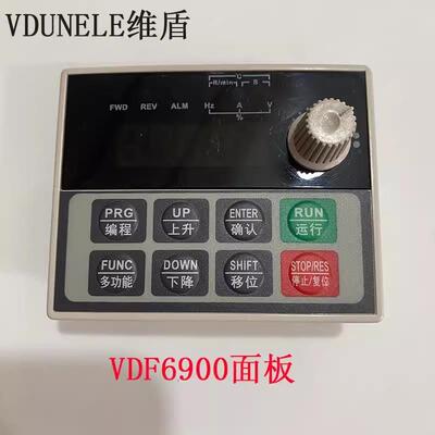 VDUNELE维盾变频器面板VDF6900系列变频器显示器 外接显示器询价