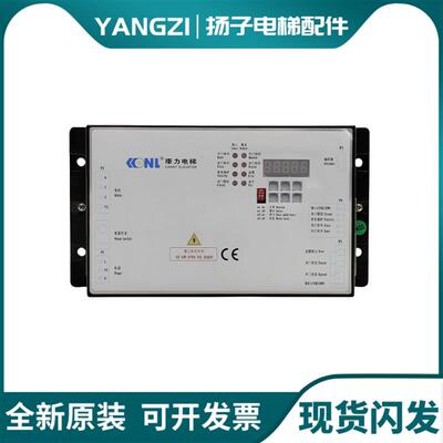 原装适用康力电梯门机变频器 PM-DCU004-02 门机盒控制器梅轮询价
