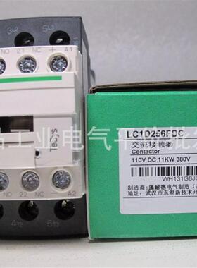 正品现货LC1D186FDC/LC1D186BDC/256FDC/256BDC施耐德直流接询价