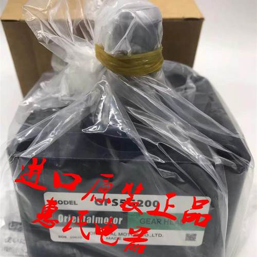 东方减速机GFB5G100 GFH5G200 GFS6G5FR GFH4G200 GFS6G200FR询价