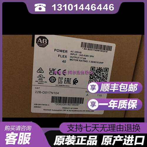 AB变频器 22B-D017N104 22B-D017N204 22B-D024F104 22B-D024询价