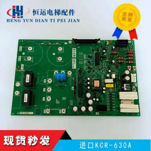 三菱电梯配件/三菱GPS-2驱动板KCR-630AGPS-II驱动板全新议价