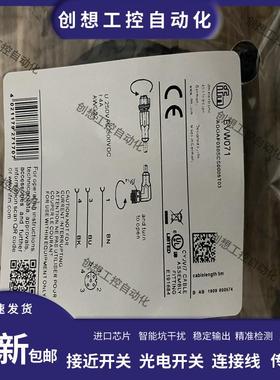 全新易福门连接线EVW133 EVM071 EVM094 EVC04A EVC186传感器询价