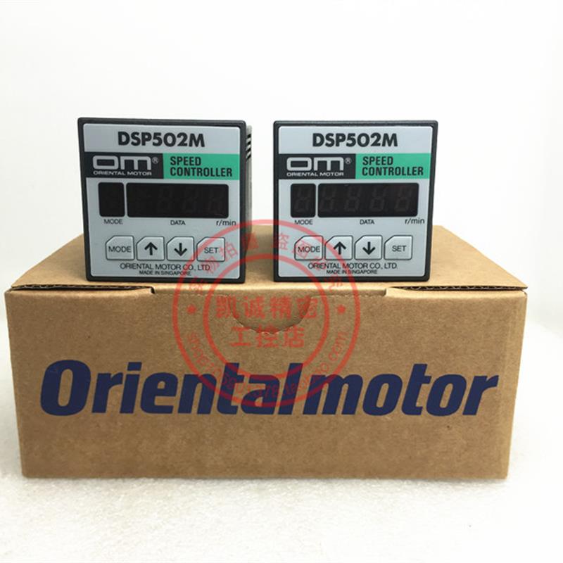 原装日本东方马达ORIENTAL MOTOR调速器 DSP502M  DSP502H 现询价