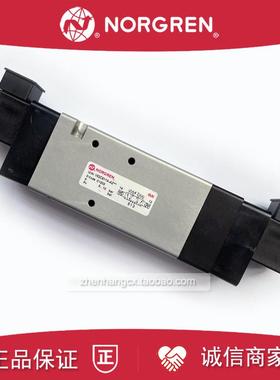 V62C611A-A2电磁阀IMI NORGREN诺冠A2000/A3/V62C511A/V62C71询价