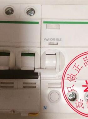 VIGI施耐德带漏电保护空气开关IC65N 3P H C型D 10A16A 32A63询价