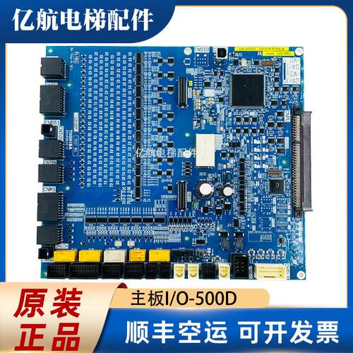 东芝电梯IO/PU板CV600 620 631主板I/O-500 500B 500D G原装询价