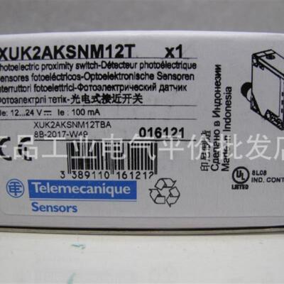 正品现货XUK2AKSNM12T/XUK2APANM12R/XUK2ARCNL2R施耐德光电询价