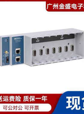 NI  cDAQ-9189  785065-01  CompactDAQ机箱【原装正品全新】议价