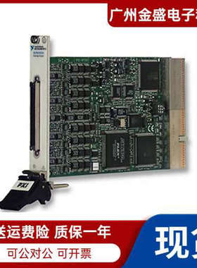 美国全新 NI PXI-6733采集卡 高速模拟输778512-01原装正品议价