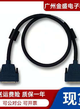 美国原装NI SH68-68-EP SH68-68-D1 184749-01/02 电缆数据连接线