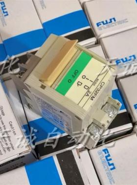 原装富士FUJI小型带辅助断路开关CP32TM TS CP32FM/732510A/W询价