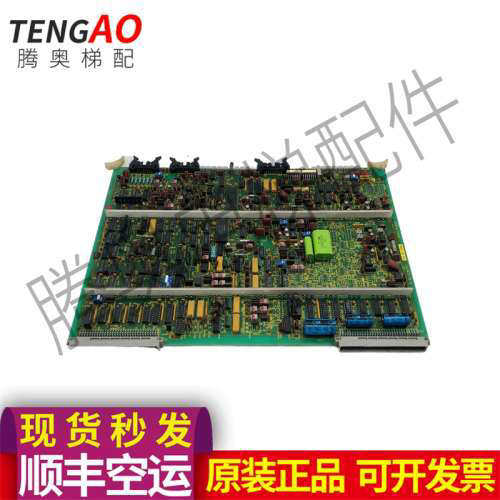 适用于东芝CV60电梯主板UCE12-16A13/MCU-VF-1A 2N1M3176-A议价