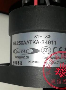 国力GL250AATKA-34911 12V-36V 高压直流接触器 250A询价