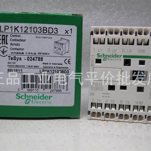 正品现货 LP1K12103BD3 施耐德直流三极接触器, 12A 弹簧端子询价