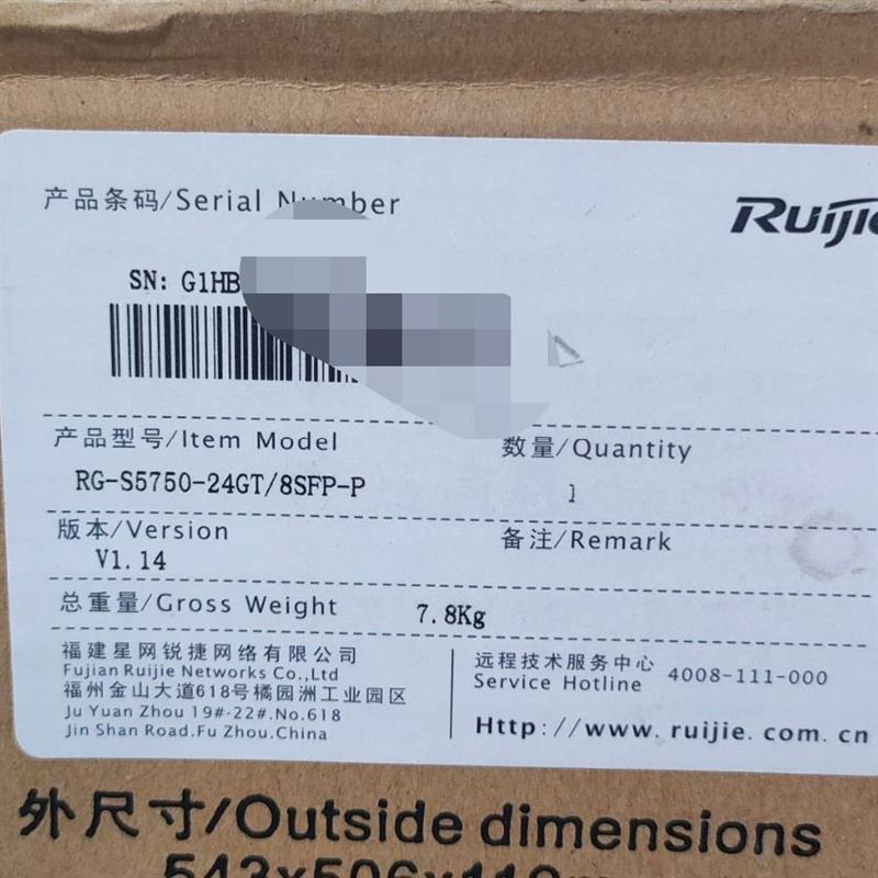 RG-S5750V2-/28GT4XS/28SFP4XS/4询价