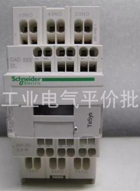 正品现货CAD323BL/323BD/503BD/503BL/CAD32GD/323F7施耐德继询价