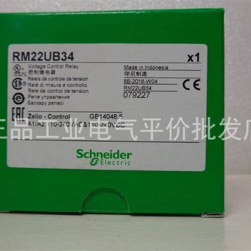 正品 现货 RM22UB34  施耐德 过压欠压检测控制继电器询价