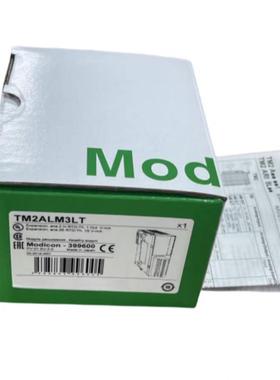 施耐德模块TWDAMI8HT /DDI32DK/TM2AMI4LT/TM3AM6/TSXDEY64D2询价