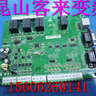 BMX-01 E226252 变频器主板MCTC-CTB-A(B)议价