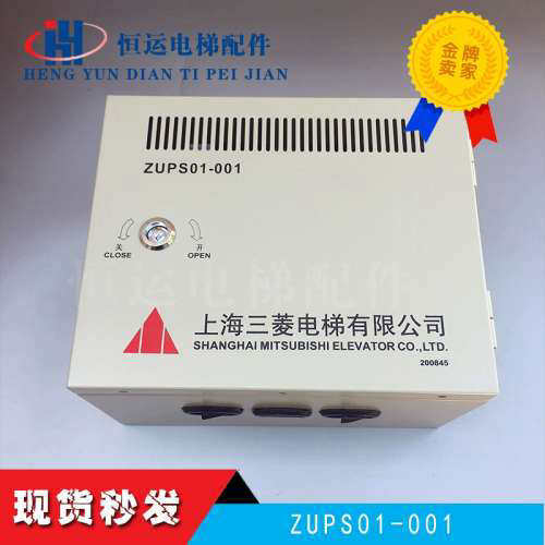 三菱不间断电源箱ZUPS01-001不间断电源板 WS65-2AAC-UPS全新原装
