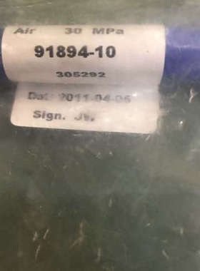 HABIA TEKOFLUR Water 60Mpa   Air  30Mpa 91894-10 JW 305292议