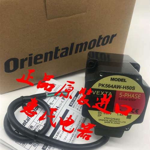 东方电机PK543NAW PK545-NB PK564-NB PK564NBW PK523A-T7.2询价