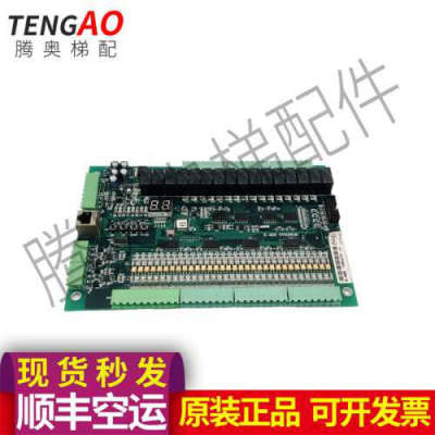 新时达 电梯 控制柜主板 X-400 5V100530 原装 实物拍摄议价