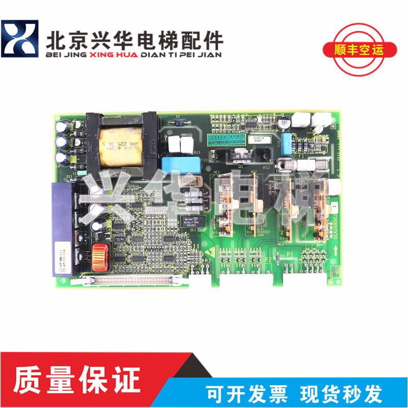 OTIS奥的斯电梯配件OVF20变频器驱动板GBA/GCA/GDA26800J5/J1询价