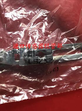 原装正品美国霍尼韦尔Honeywell LSZ52D 限位开关执行臂 摇杆询价