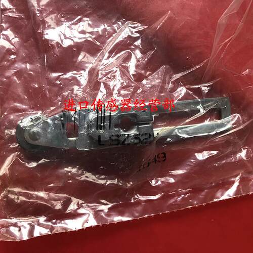 原装正品美国霍尼韦尔Honeywell LSZ52D 限位开关执行臂 摇杆询价
