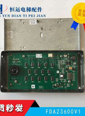 奥的斯/法国2000显示板/FDA23600V1/FBA23600V1/全新原装议价