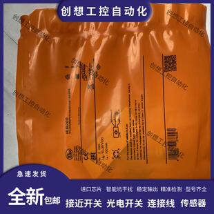 易福门涂层接近开关 IER203 IER206 IER205 IER204 IER200 IE询价
